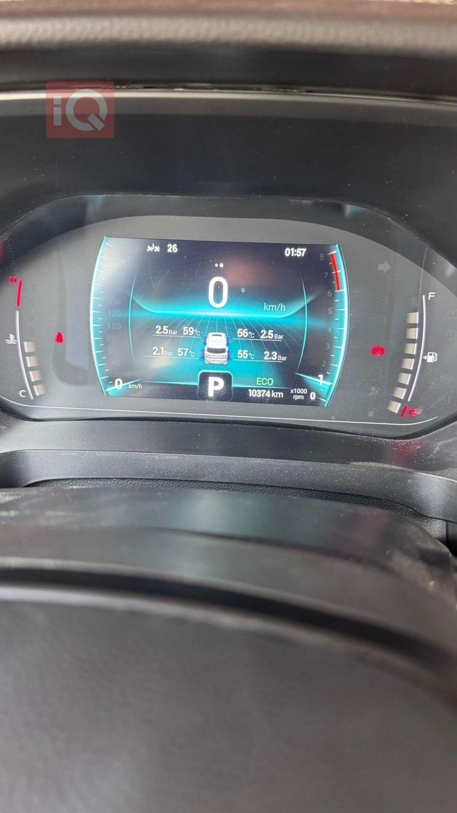 شيري تيجو 7 برو